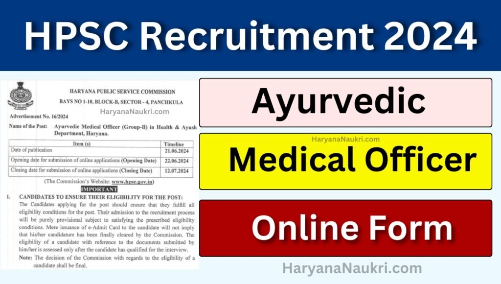 HPSC Ayurvedic Medical Officer Recruitment 2024