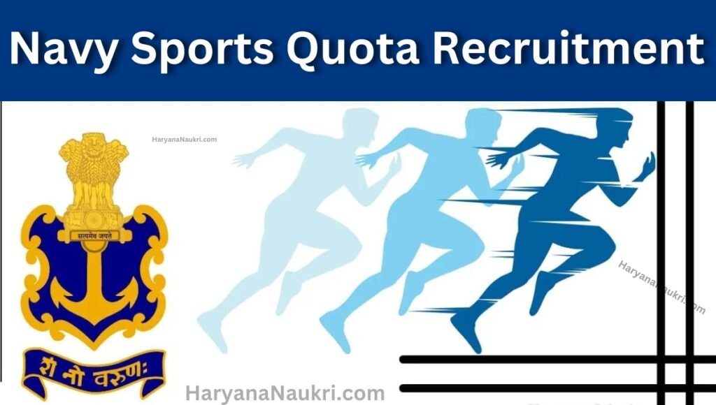 Indian Navy Sports Quota Recruitment 2024 Notification and Offline Form