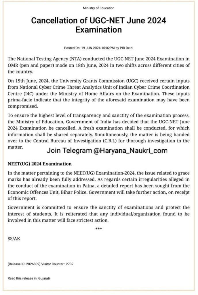 UGC NET 2024 June Exam Cancelled