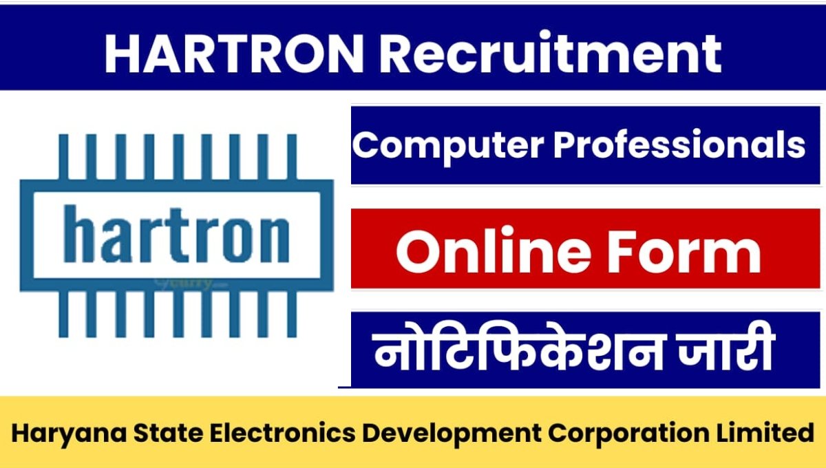 HARTRON DEO Recruitment 2024 Notification Out, Computer Professional Posts, Apply Online